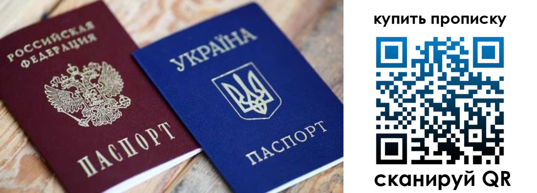 временная регистрация законно в Кореновске