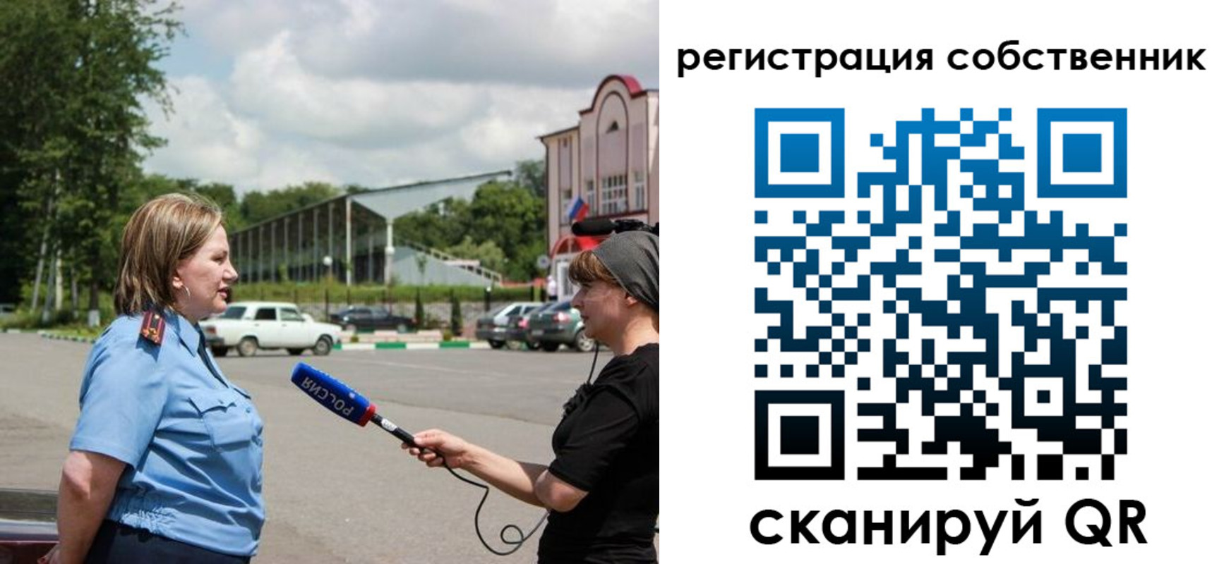 временная регистрация поиск в Кореновске